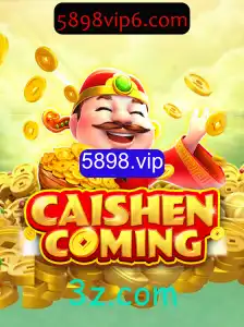 Descubra a Emoção do Jogo CAISHENCOMING: Regras e Como Jogar